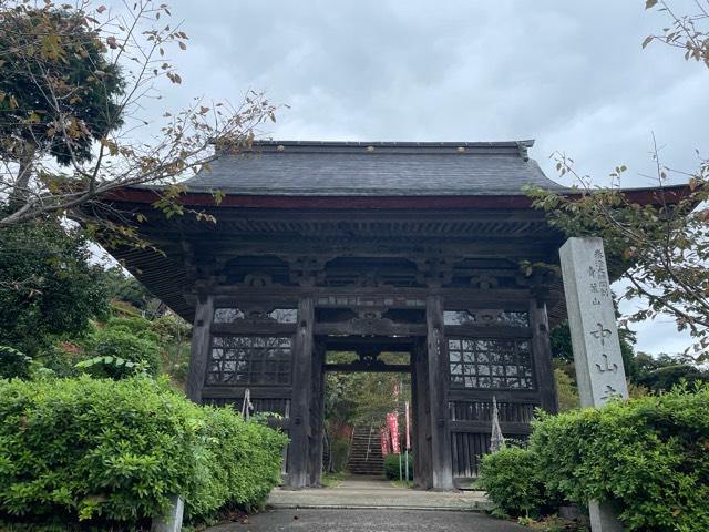 中山寺の参拝記録2