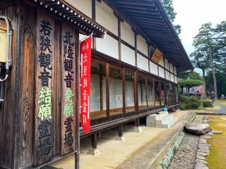 中山寺の参拝記録(じゃいあんさん)