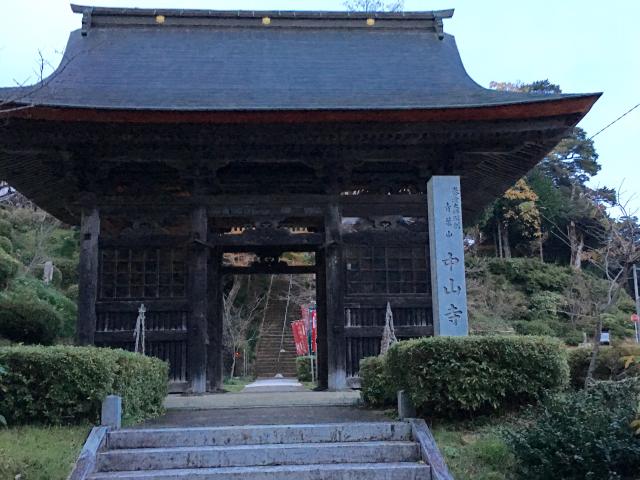 中山寺の写真1