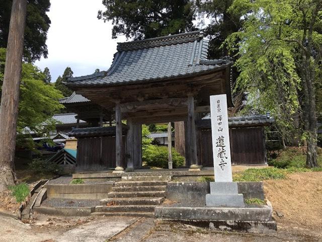 福井県丹生郡越前町小倉15-36 蓮蔵寺の写真1