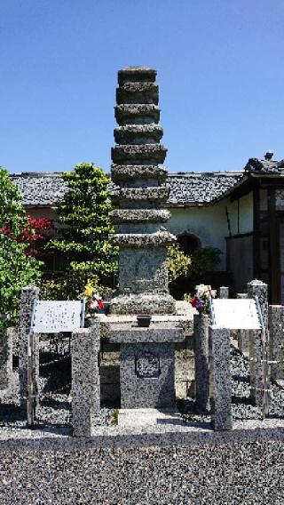 永賞寺の参拝記録(刀八毘沙門天さん)