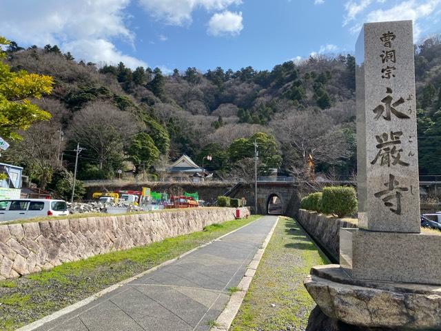 永厳寺の参拝記録3