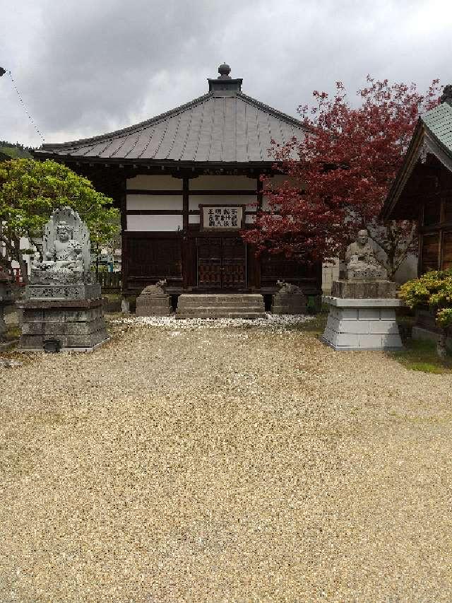 青森県南津軽郡大鰐町大字蔵舘字村岡12 大圓寺の写真2