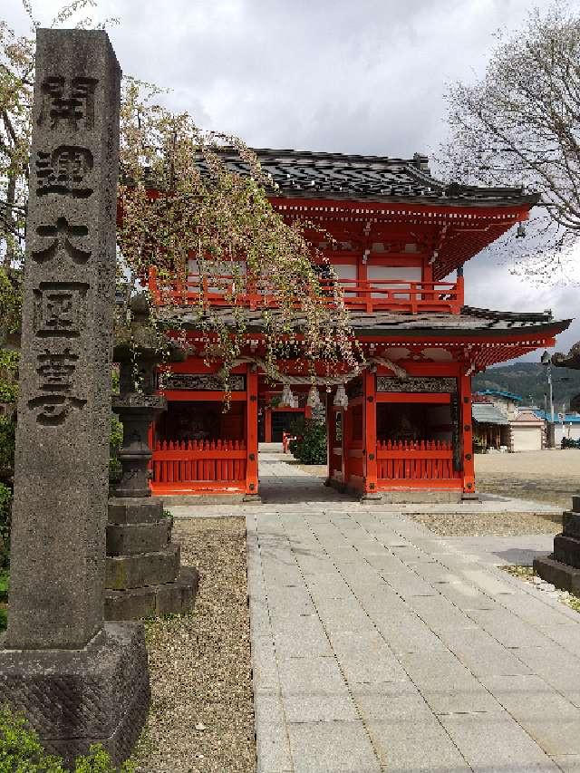大圓寺の参拝記録3