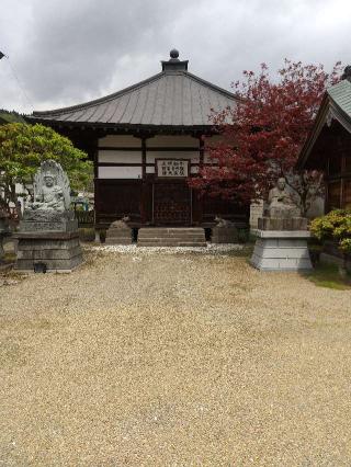 大圓寺の参拝記録(zx14rさん)