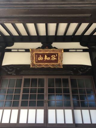 顕本寺の参拝記録(Mee-tooさん)