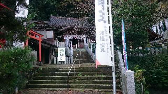 福井県福井市西木田4-1-12 朝日山 不動寺の写真1