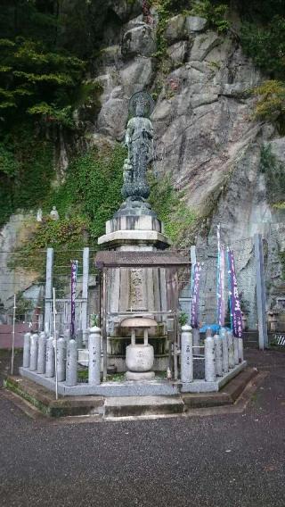 朝日山 不動寺の参拝記録(たくみさん)