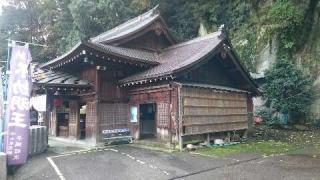 朝日山 不動寺の参拝記録(たくみさん)