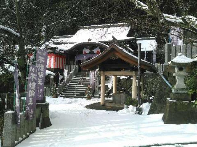 朝日山 不動寺の参拝記録3