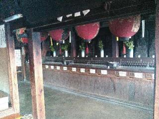 朝日山 不動寺の参拝記録(とらむぎさん)