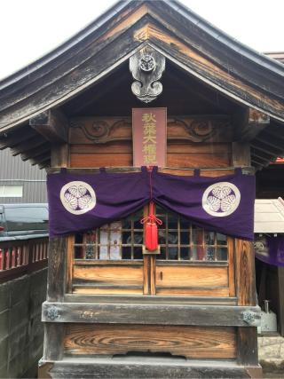 普賢院の参拝記録(Mee-tooさん)