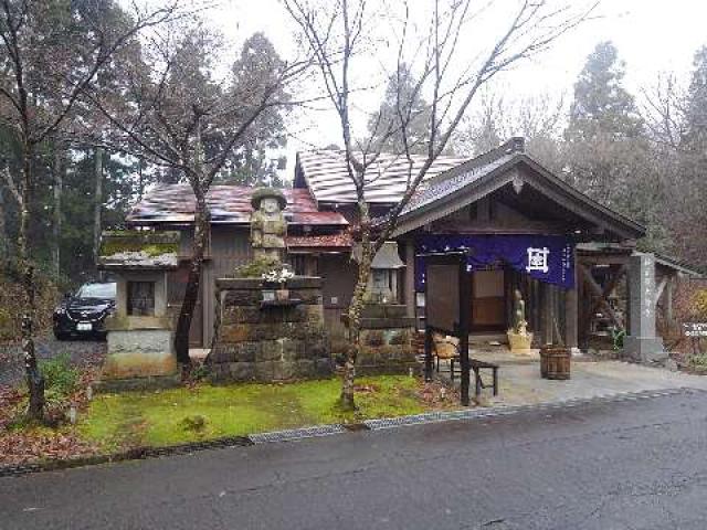 足羽山弘法院大師堂の参拝記録9