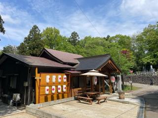 足羽山弘法院大師堂の参拝記録(ＰＬＵＴＯさん)