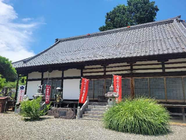 金剛山 福藏院の参拝記録1