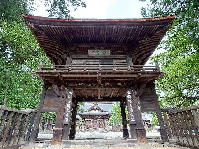 乾徳山 恵林寺の参拝記録6