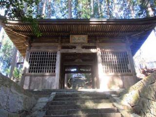 雲峰寺の参拝記録(ショウゴパさん)