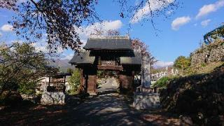 高橋山 放光寺の参拝記録(まっきーさん)