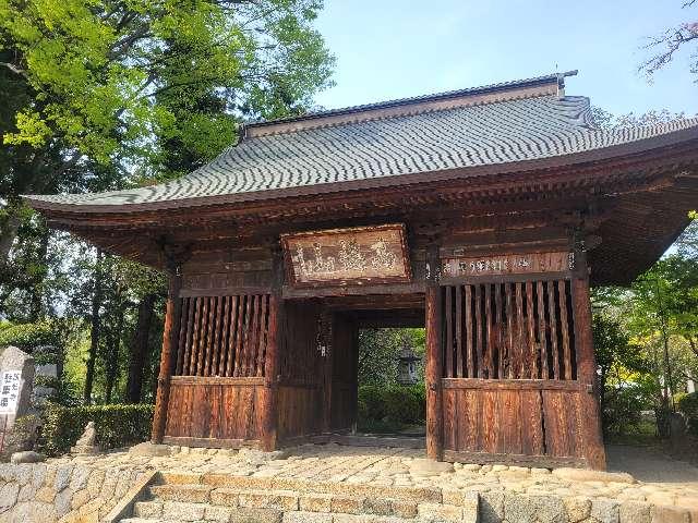 高橋山 放光寺の参拝記録1