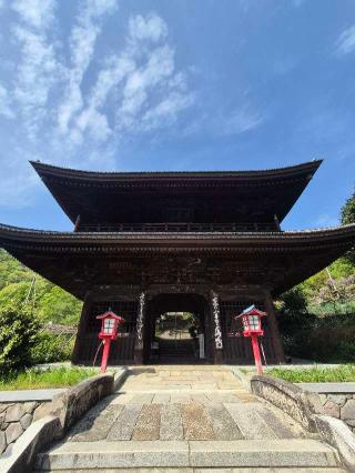 柏尾山 大善寺の参拝記録(ヒロ&ダディさん)