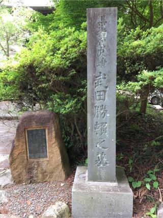 景徳院の参拝記録(直さん)