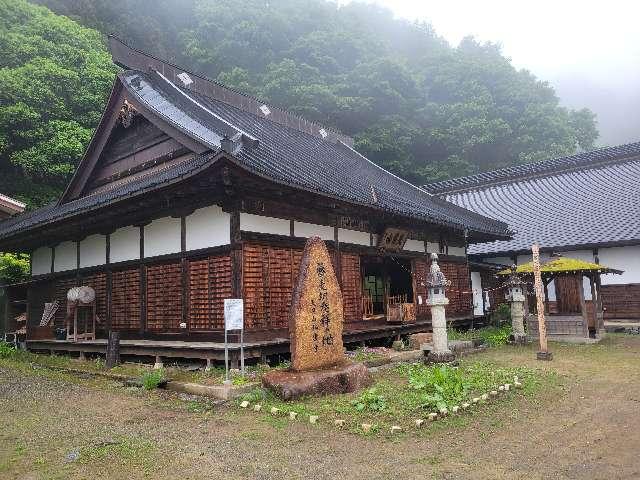 天目山 栖雲寺の参拝記録1