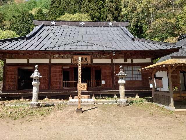 天目山 栖雲寺の参拝記録2