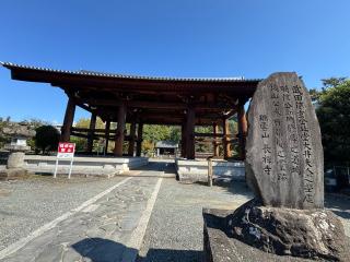 長禅寺の参拝記録(ひくさん)