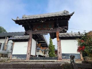 岩泉山 寂静院 光福寺の参拝記録(たけちゃん⚾さん)