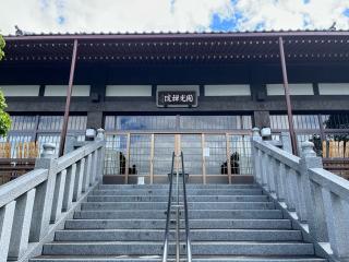 瑞巌山 円光院の参拝記録(直さん)