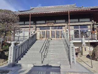 瑞巌山 円光院の参拝記録(優雅さん)