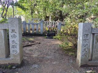 瑞巌山 円光院の参拝記録(優雅さん)