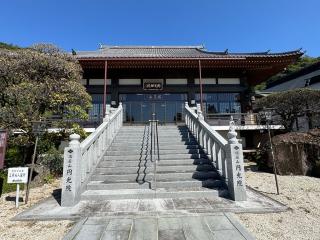 瑞巌山 円光院の参拝記録(ひくさん)