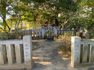 瑞巌山 円光院の参拝記録(ミキオさんさん)