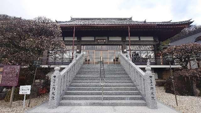 瑞巌山 円光院の参拝記録4