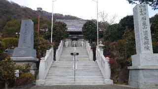 瑞巌山 円光院の参拝記録(NORI@0102さん)