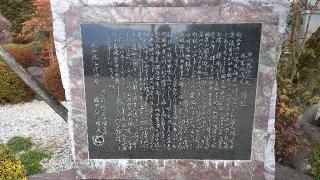 瑞巌山 円光院の参拝記録(NORI@0102さん)