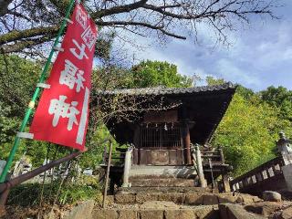 真如山　華光院の参拝記録(優雅さん)