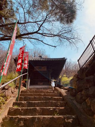 真如山　華光院の参拝記録(tsuさん)