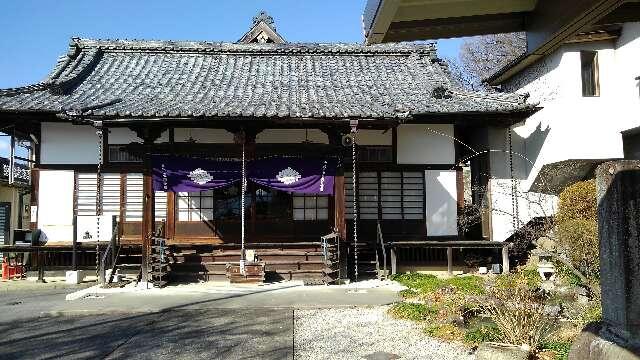 真如山　華光院の参拝記録3