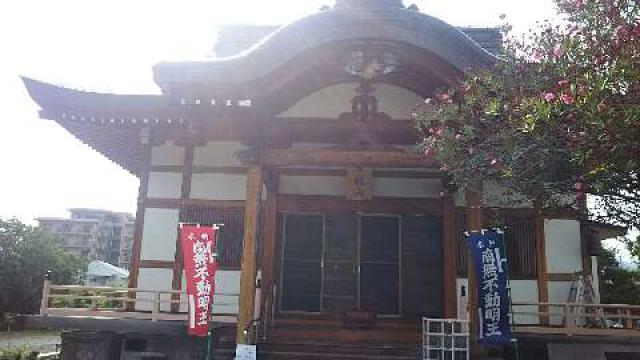 青龍山 行蔵院の参拝記録6