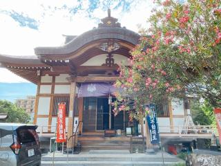 青龍山 行蔵院の参拝記録(気ままな御朱印記録さん)