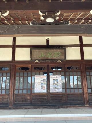 功徳山 深草院 尊躰寺の参拝記録(チップさん)