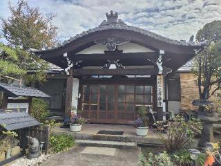 功徳山 深草院 尊躰寺の参拝記録(優雅さん)