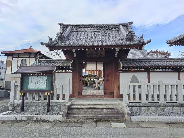 甲福山 安栖院 教安寺の参拝記録1
