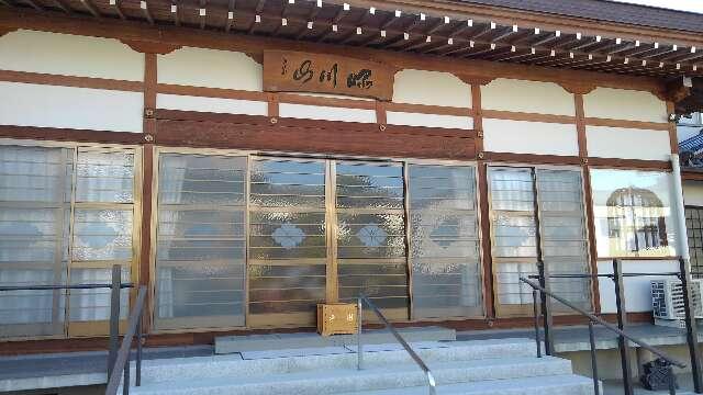 法光寺の参拝記録1
