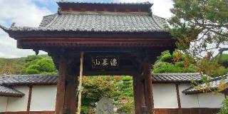 東光寺の参拝記録(神社ノフさん)