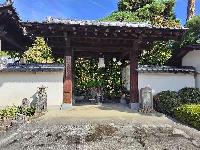 法蓋山 東光寺の参拝記録1