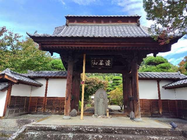 定林山  能成護国禅寺（能成寺）の参拝記録1