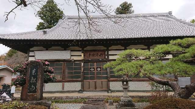 長松山 西源寺の参拝記録6
